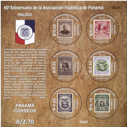 n° 60 - Timbre PANAMA Blocs et feuillets