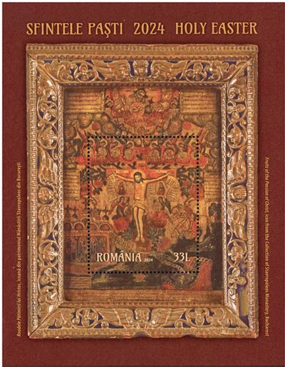 n° 661 - Timbre ROUMANIE Blocs et feuillets