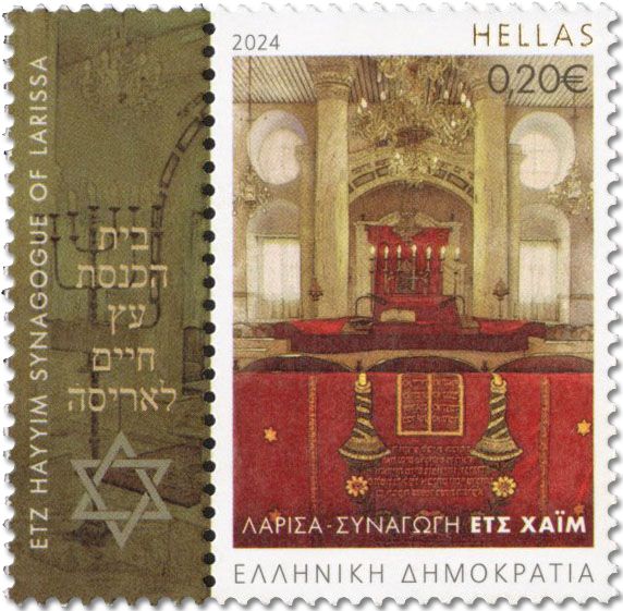 n° 3495/3500 - Timbre GRECE Poste