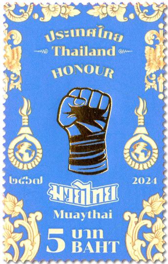 n° 3760/3764 - Timbre THAILANDE Poste