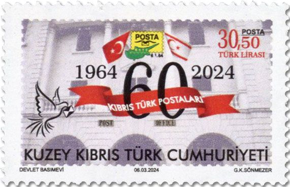 n° 853 - Timbre CHYPRE TURC Poste