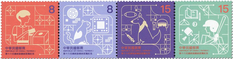 n° 4315/4318 - Timbre FORMOSE Poste