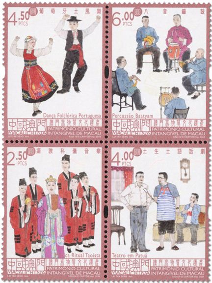 n° 2241/2244 - Timbre MACAO Poste