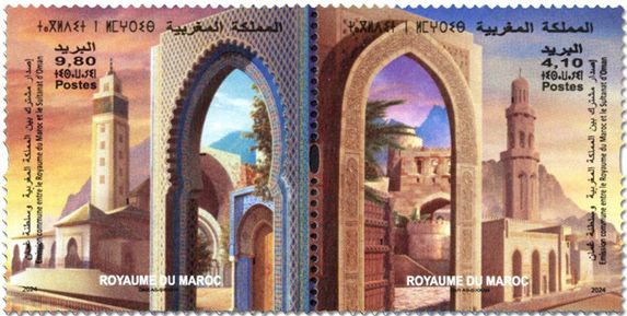 n° 1991/1992 - Timbre MAROC Poste