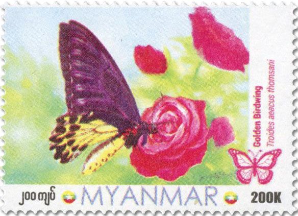 n° 459 - Timbre BIRMANIE Poste