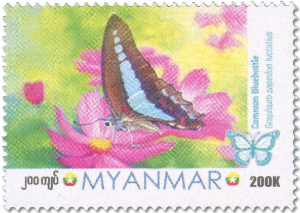 n° 460 - Timbre BIRMANIE Poste