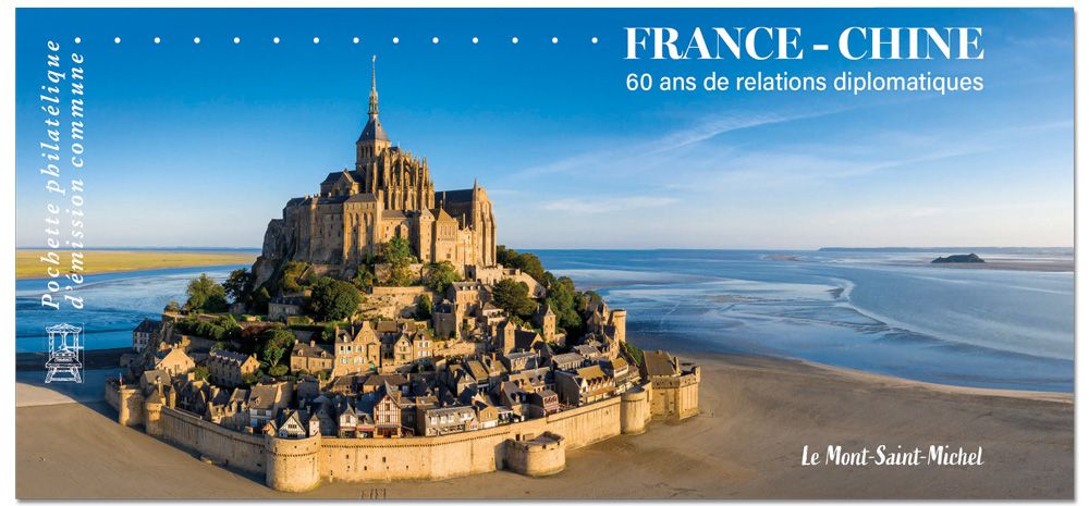 2024 - Émission commune-FRANCE-CHINE (Pochette)
