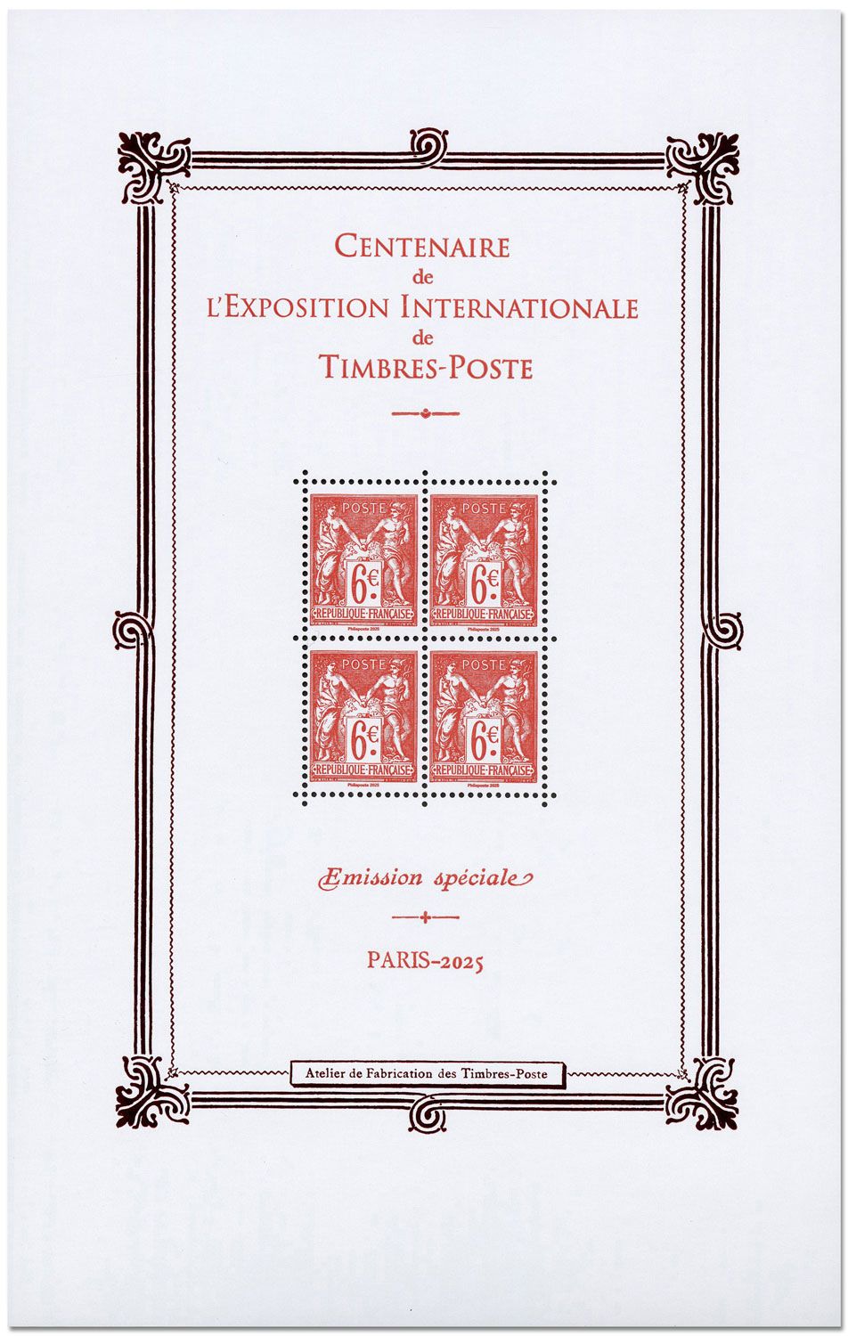 n° F5860 - Timbre France Poste