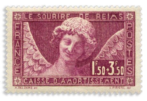 n° 256* - Timbre FRANCE Poste