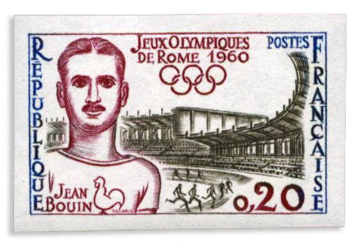 n° 1265a** - Timbre FRANCE Poste