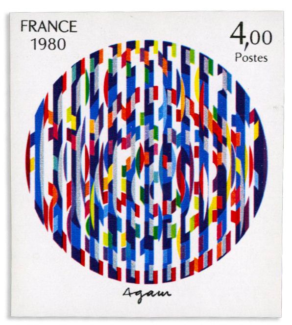n° 2113a** - Timbre FRANCE Poste