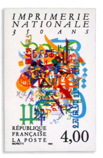 n° 2691a** - Timbre FRANCE Poste