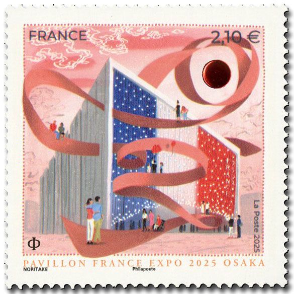 n° 5870 - Timbre France Poste