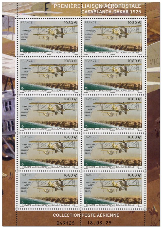 n° F99a - Timbre FRANCE Poste aérienne
