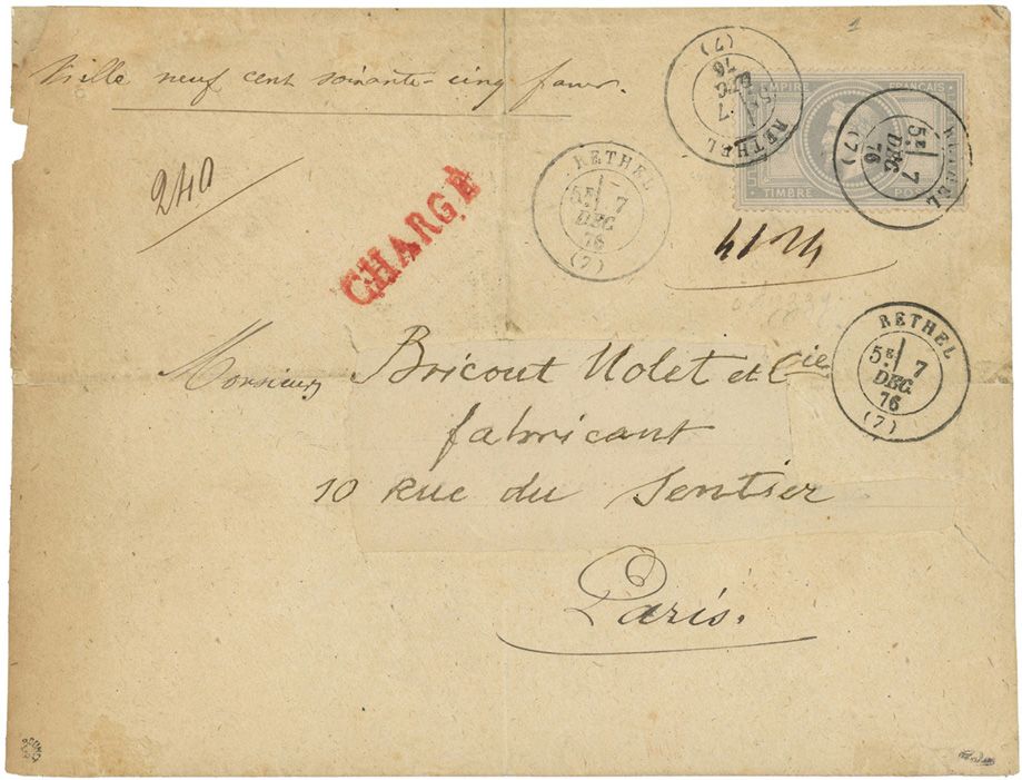 France : n° 33A obl. sur lettre