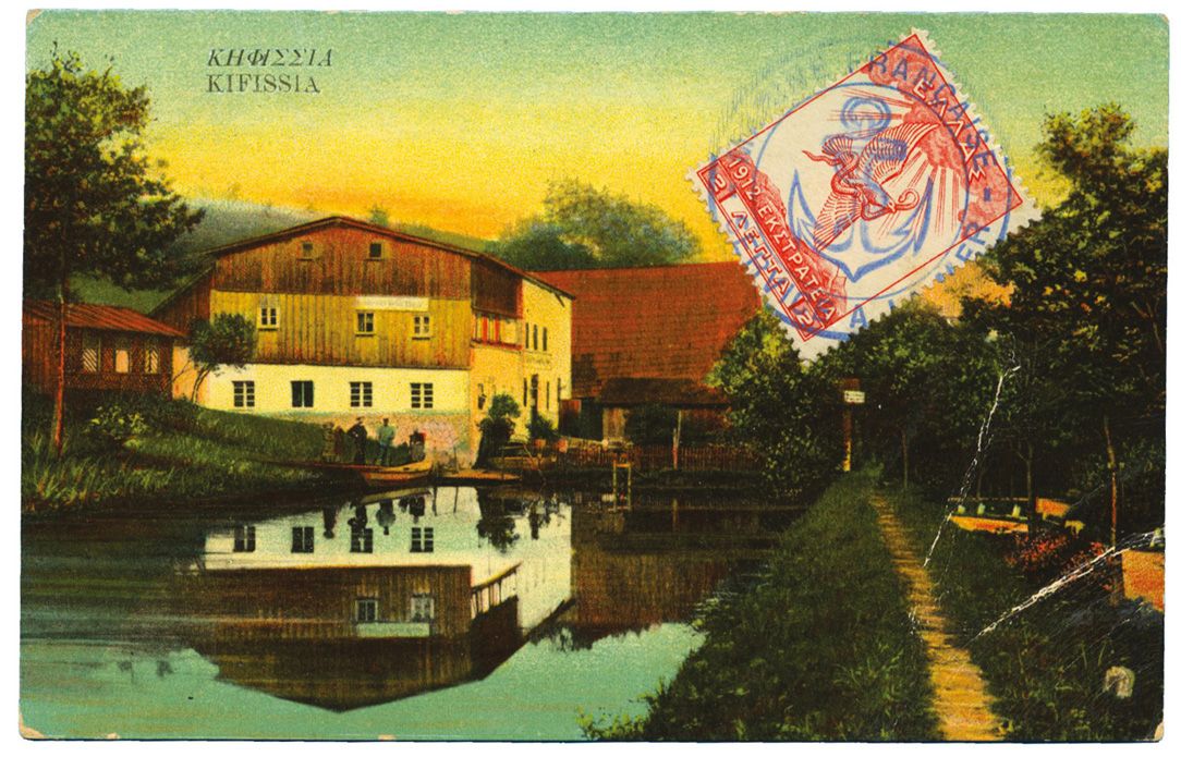 Grèce : n° 240 obl. ANCRE MARINE FRANCAISE en bleu Grèce : n° 240 obl. ANCRE MARINE FRANCAISE en bleu