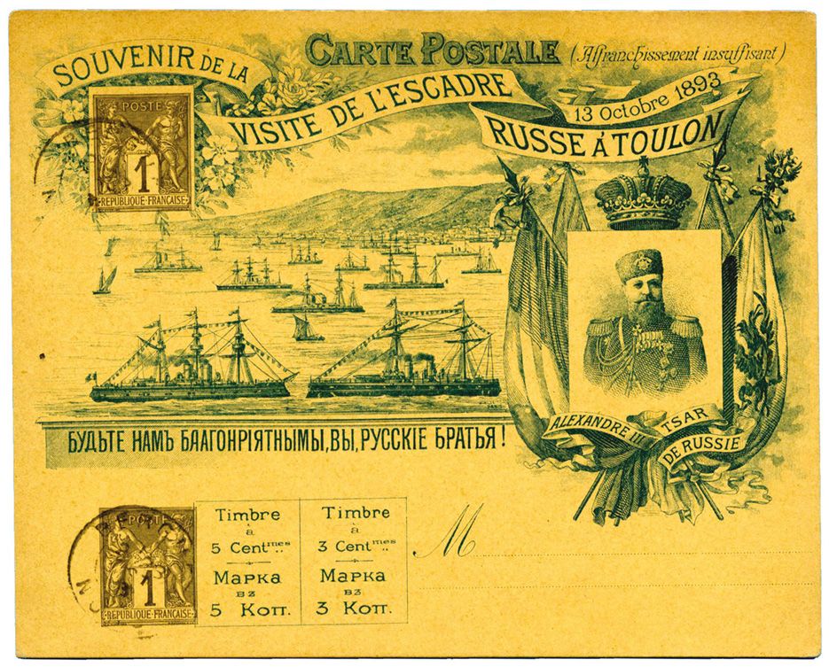 France : Entiers Postaux : 1 c. + 1 c. Sage richement illustré