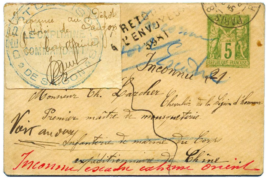 France : Entier Postal 5 c. Sage