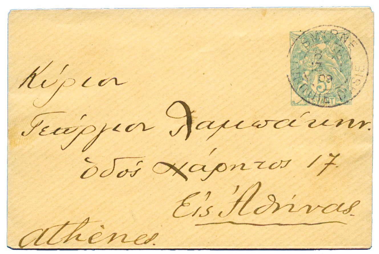 Levant   : Entier Postal 5 c. au tarif des cartes de visite