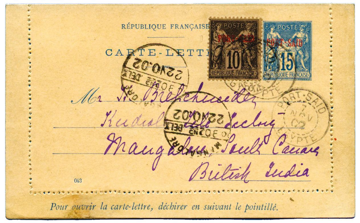 Egypte  : Entier Postal 15 c. Surchargé + compl. d´affranchissement obl PORT-SAID //NOV/02