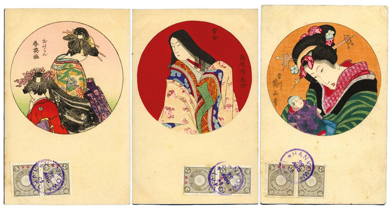 Chine/Occupation Japonaise : Ensemble de 3 CPA richement illustrées avec affranchissement obl. HANKOW/ I.J.P.O 22/AOUT/05 Chine/Occupation Japonaise : Ensemble de 3 CPA richement illustrées avec affranchissement obl. HANKOW/ I.J.P.O 22/AOUT/05