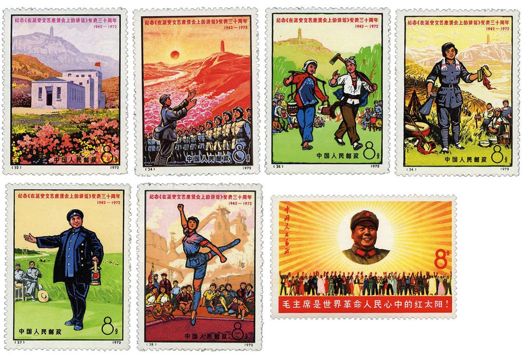 Chine : n° 1748** et n° 1849/1854** Chine : n° 1748** et n° 1849/1854**