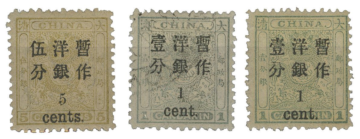 Chine : n° 26*, 26 obl. et 28* Chine : n° 26*, 26 obl. et 28*