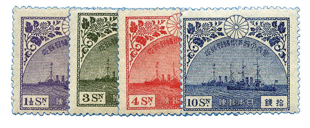 Japon : n° 166/169* Japon : n° 166/169*