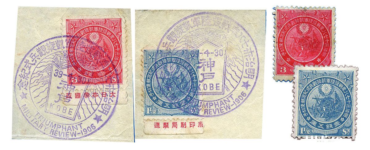 Japon : n° 110/111* et paire obl. sur fragment Japon : n° 110/111* et paire obl. sur fragment