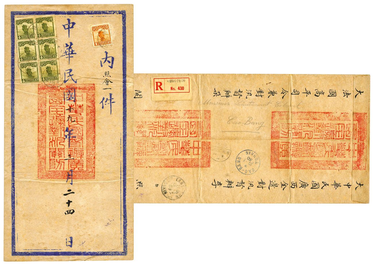 Chine : Recommandé de Long Tchéou (Chine) le 24.3.1930 Chine : Recommandé de Long Tchéou (Chine) le 24.3.1930