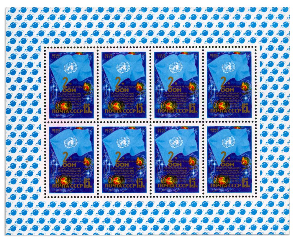 n° 4921** - Timbre RUSSIE  Poste