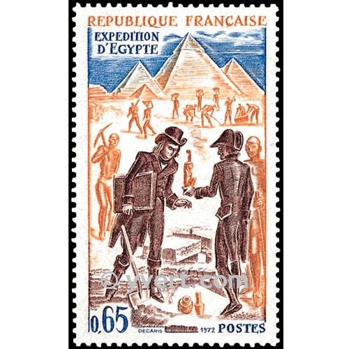 n° 1731 -  Timbre France Poste