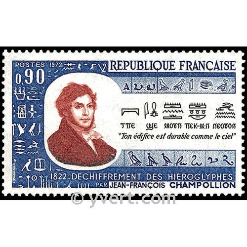 nr. 1734 -  Stamp France Mail