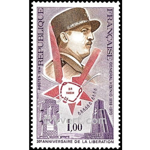 n° 1796 -  Timbre France Poste