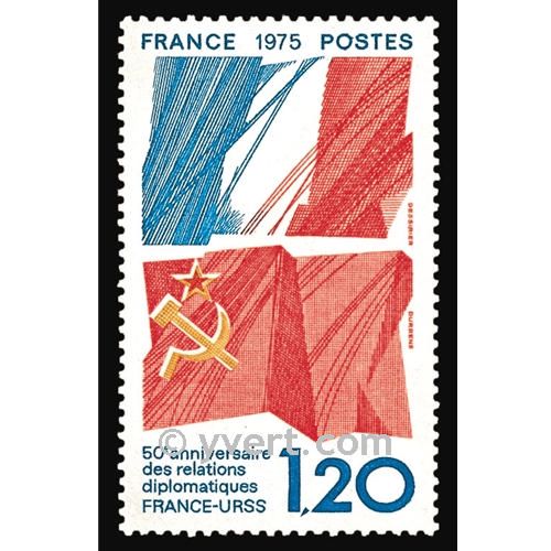 n° 1859 -  Timbre France Poste