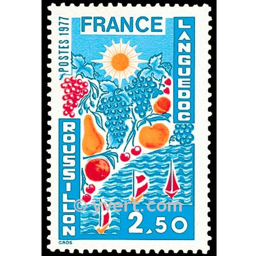 nr. 1918 -  Stamp France Mail