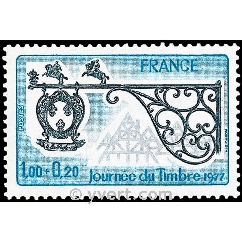 n° 1927 -  Selo França Correios