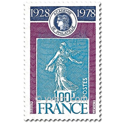 nr. 2017 -  Stamp France Mail