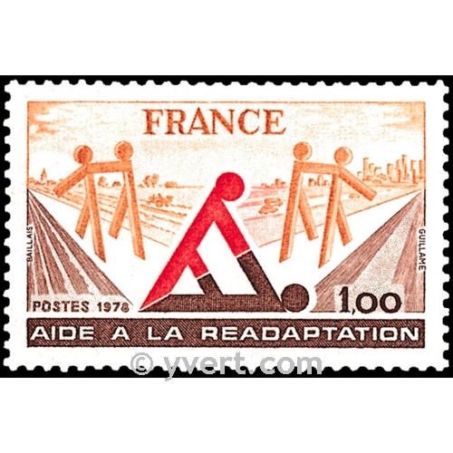 n° 2023 -  Timbre France Poste