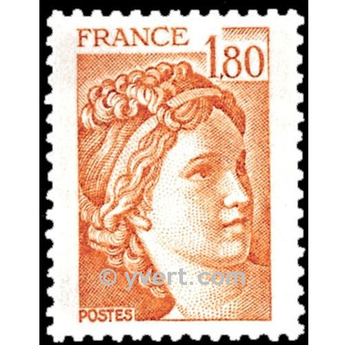 n° 2061 -  Timbre France Poste