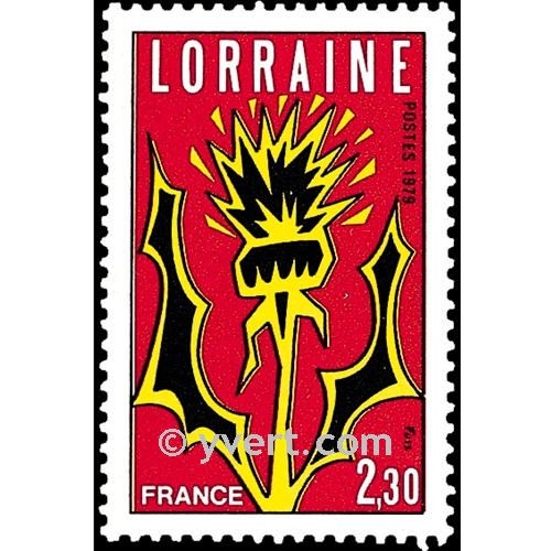 nr. 2065 -  Stamp France Mail