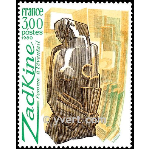 n° 2074 -  Timbre France Poste