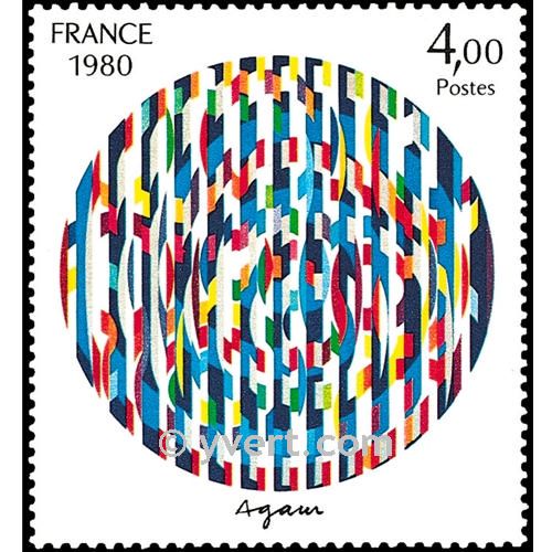 n° 2113 -  Timbre France Poste