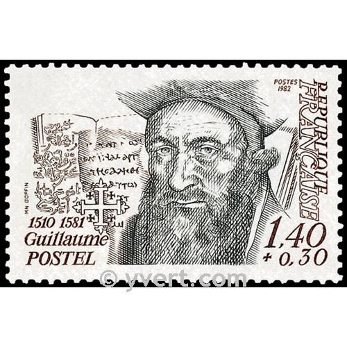 n° 2225 -  Timbre France Poste