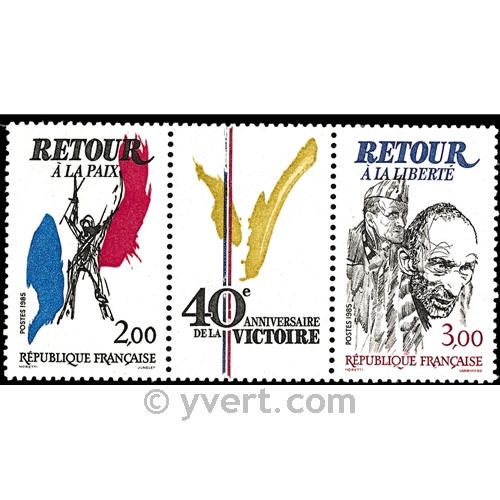 n° 2369A -  Timbre France Poste