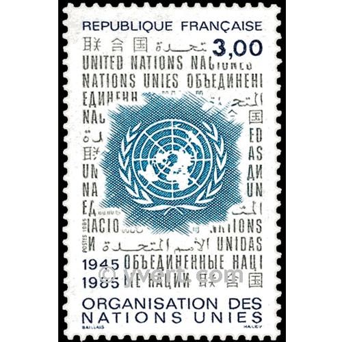 n° 2374 -  Timbre France Poste