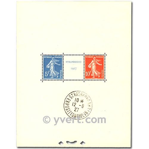 nr. 2a -  Stamp France Souvenir sheets