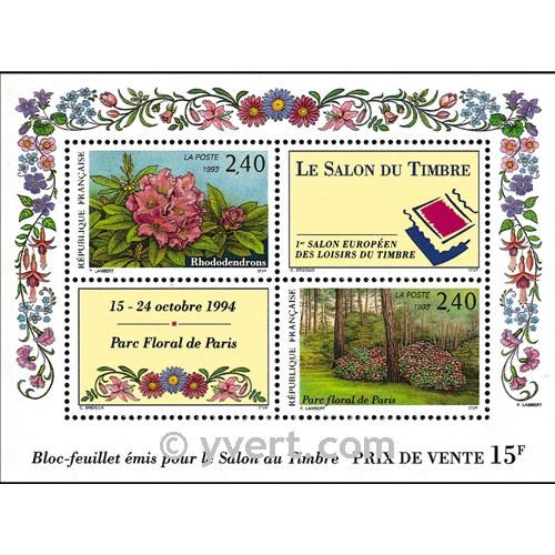 nr. 15 -  Stamp France Souvenir sheets