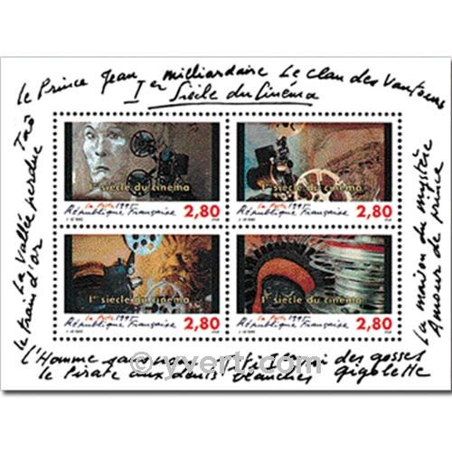 nr. 17 -  Stamp France Souvenir sheets