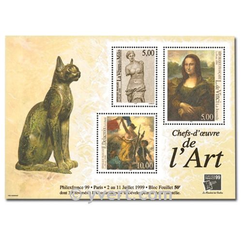 nr. 23 -  Stamp France Souvenir sheets